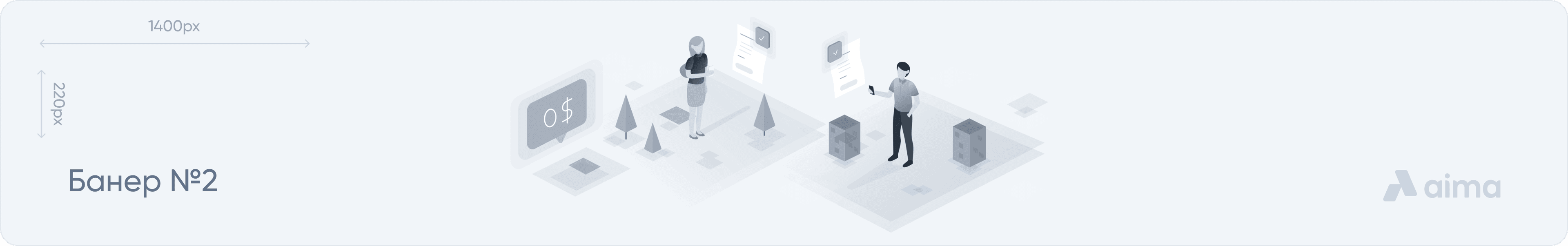 Wolhen.store — Акційний банер